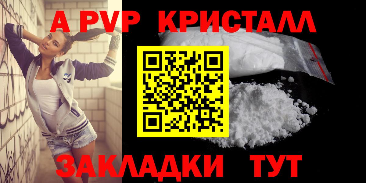 Alfa_PVP Соль Коммунар