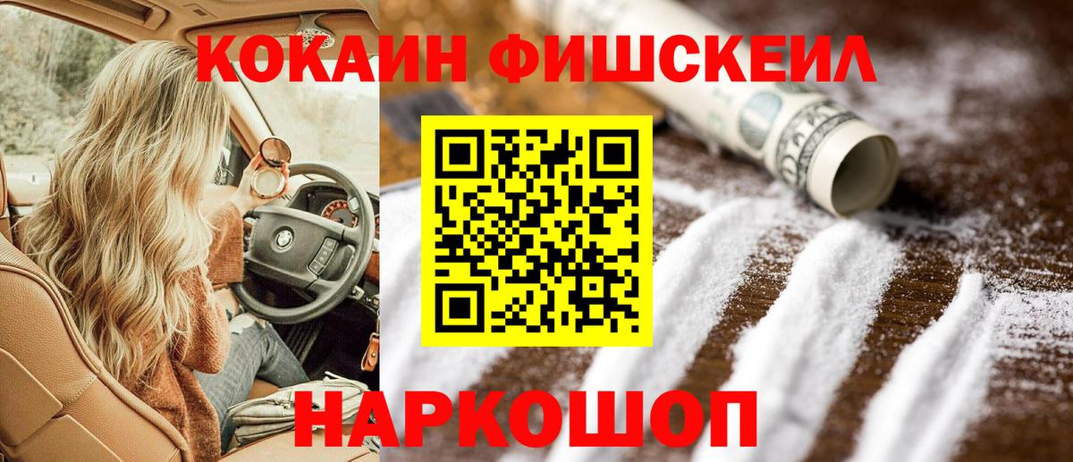 COCAIN 99% Коммунар
