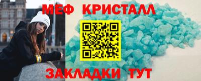прущая мука Заводоуковск