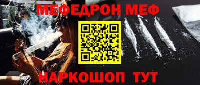 марихуана Жуковский