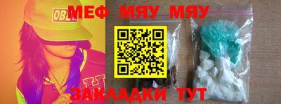 марихуана Жуковский