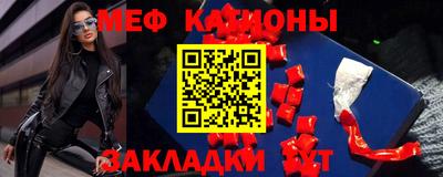 прущая мука Заводоуковск