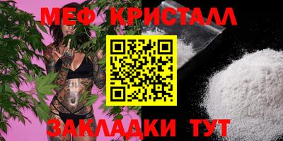 прущая мука Заводоуковск