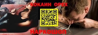 марихуана Жуковский