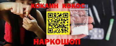 марихуана Жуковский
