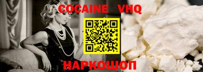 прущая мука Заводоуковск