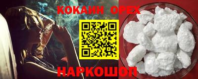 прущая мука Заводоуковск