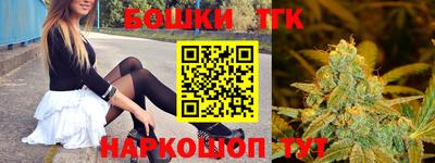 прущая мука Заводоуковск
