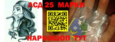марихуана Жуковский