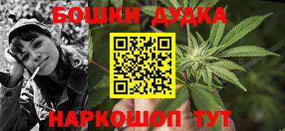 марихуана Жуковский