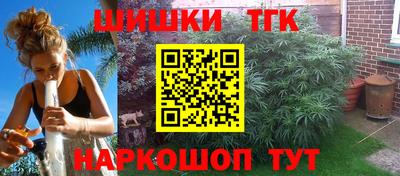марихуана Жуковский