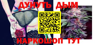 прущая мука Заводоуковск