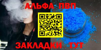 марихуана Жуковский