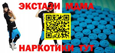прущая мука Заводоуковск