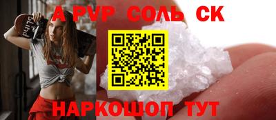 a pvp Заволжье