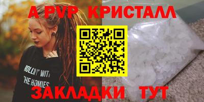 марихуана Жуковский