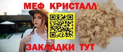прущая мука Заводоуковск