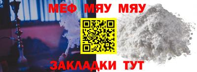 прущая мука Заводоуковск