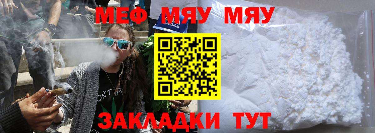 ГАШИШ  Вход с VPN  МДМА  Коммунар  Мефедрон   НБОМе 