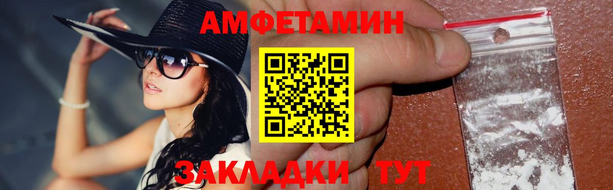 Метамфетамин витя  Вход с VPN  Коммунар  Первитин  Метамфетамин витя 