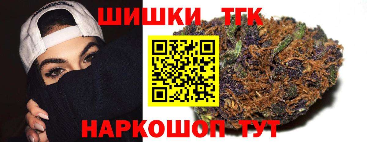 Канабис Коммунар