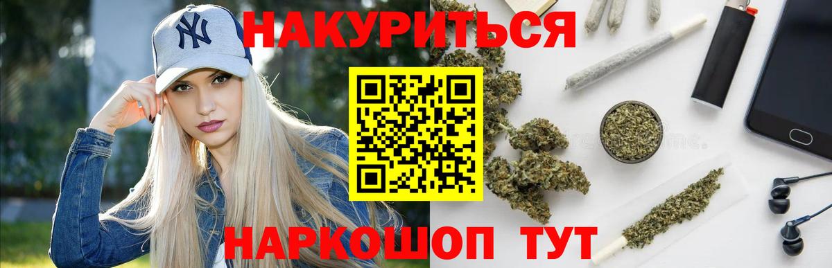 МАРИХУАНА семена Коммунар