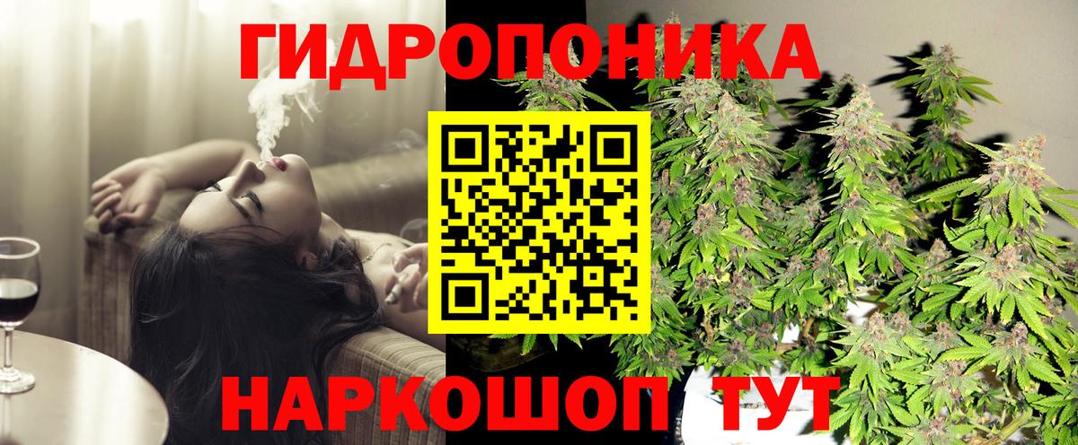Шишки марихуана индика  Конопля гибрид  Вход с VPN  Конопля White Widow  Коммунар 